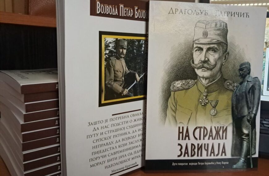 Објављена књига „На стражи завичаја“ о повратку војводе Петра Бојовића у Нову Варош