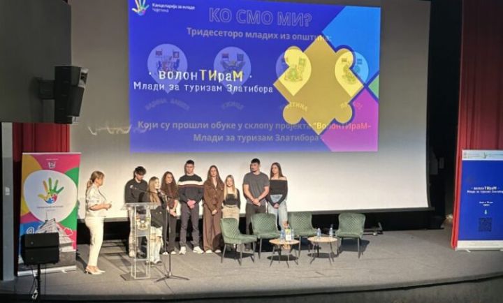 Млади креирали нове туристичке садржаје: Завршен пројекат „ВолонТИраМ – Млади за туризам Златибора“