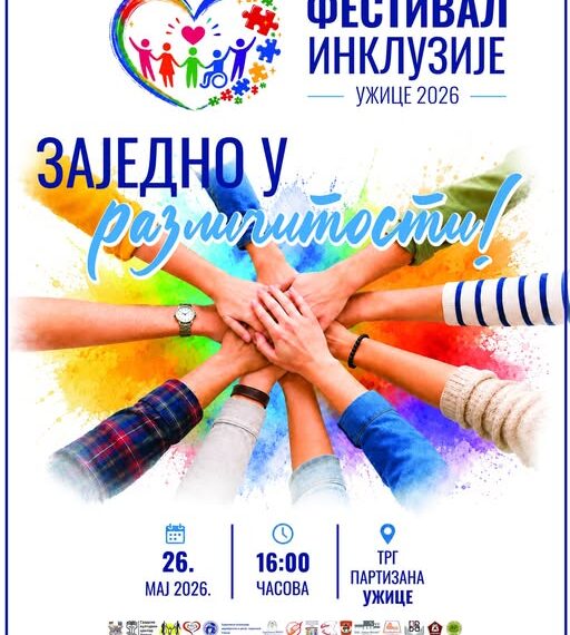Изложба ученичких радова вечерас на Тргу партизана као увод у Фестивал инклузије