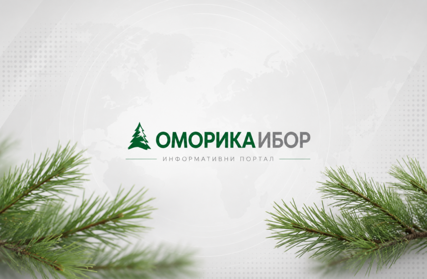 После 83 дана завршена 17. седница Скупштине града Ужица