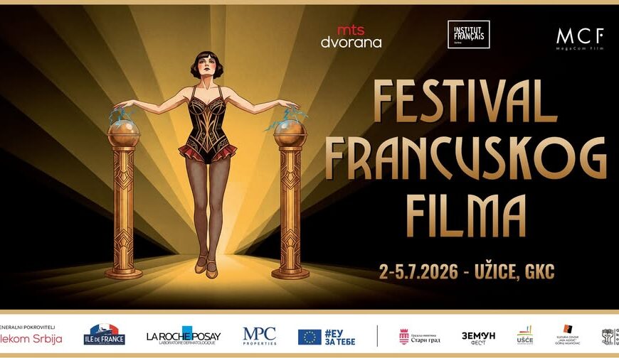 Фестивал француског филма од 2. до 5. јула у ГКЦ-у