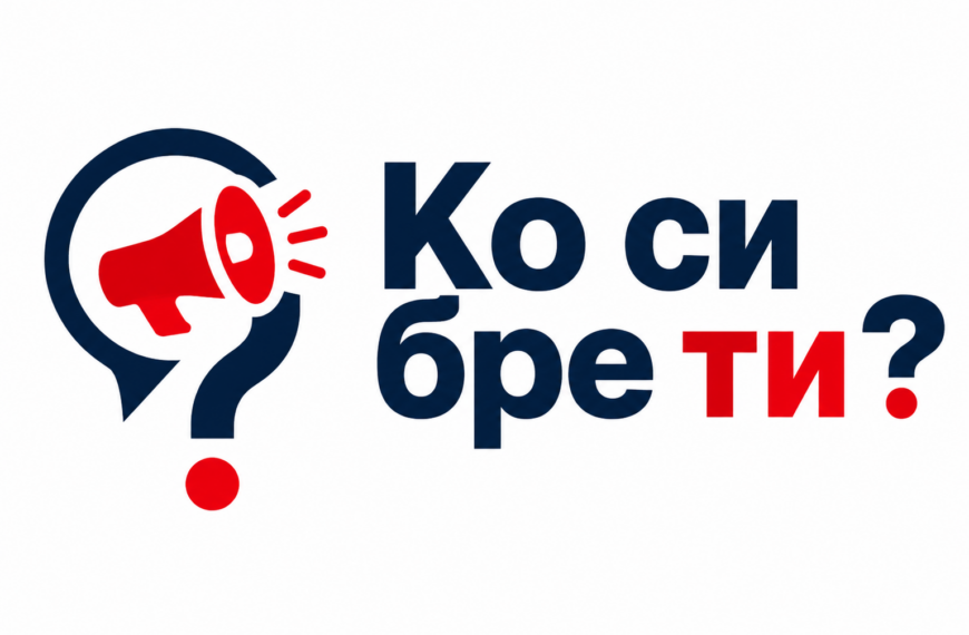 После пријаве грађана у Пријепољу наложено хитно уклањање смећа
