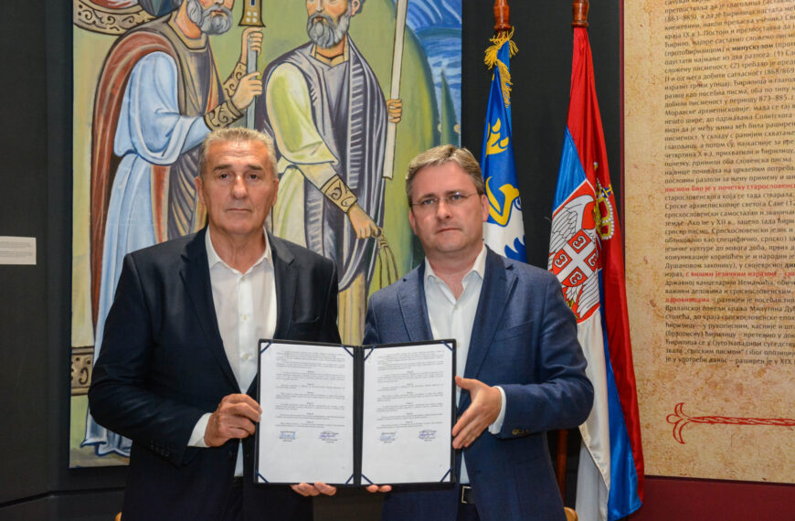 Бајиној Башти 25,4 милиона динара за нове пројекте у области културе
