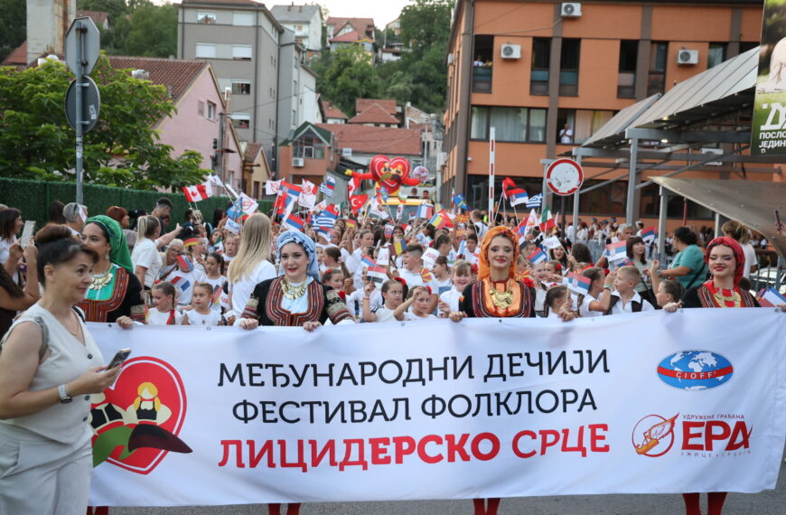 „Лицидерско срце“ почело дефилеом и програмом на Тргу партизана