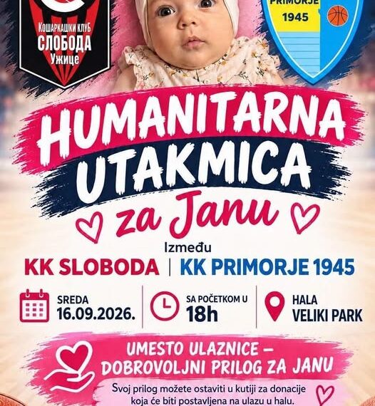 Хуманитарна кошаркашка утакмица у Ужицу за помоћ малој Јани