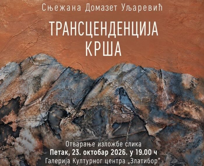 Изложба „Трансценденција крша” Сњежане Домазет Уљаревић од петка на Златибору